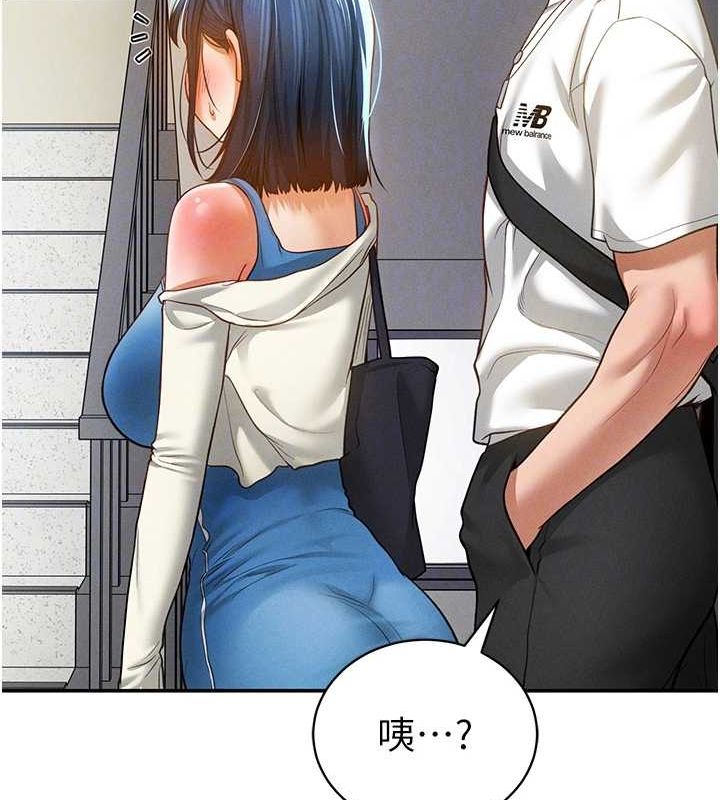 [韩国漫画] 私密视角 剧情,熟女人妻#[154P]-110