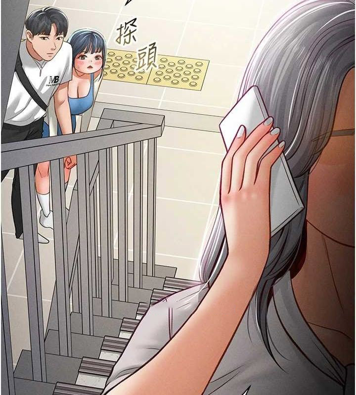 [韩国漫画] 私密视角 剧情,熟女人妻#[154P]-112