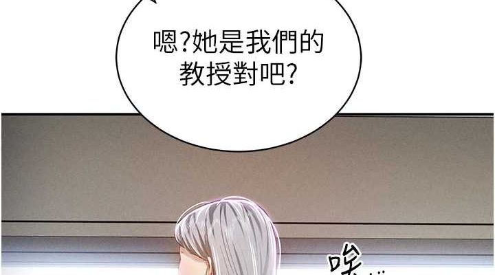 [韩国漫画] 私密视角 剧情,熟女人妻#[154P]-114