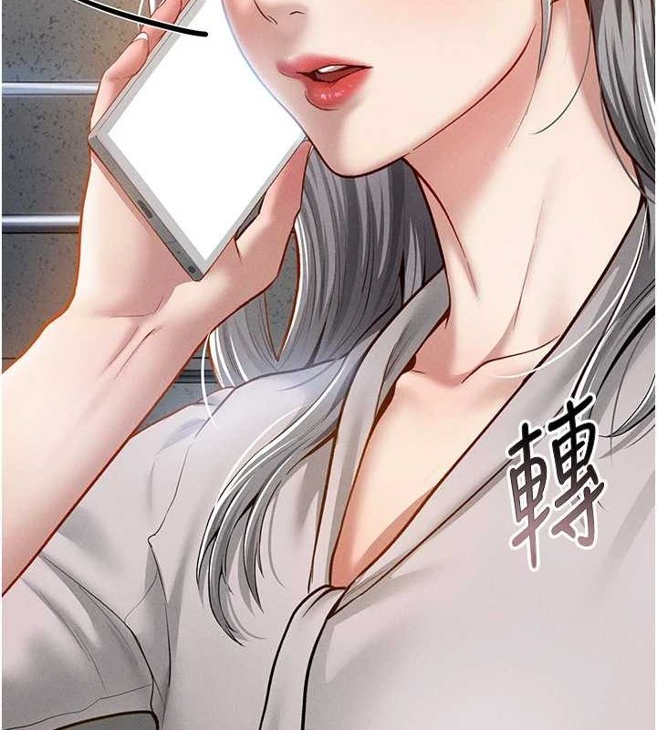 [韩国漫画] 私密视角 剧情,熟女人妻#[154P]-117