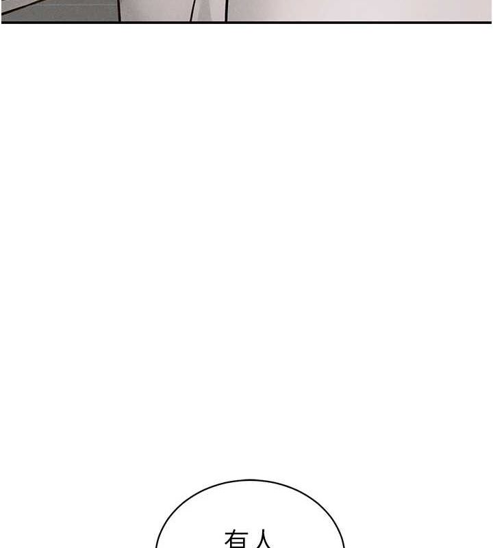 [韩国漫画] 私密视角 剧情,熟女人妻#[154P]-118