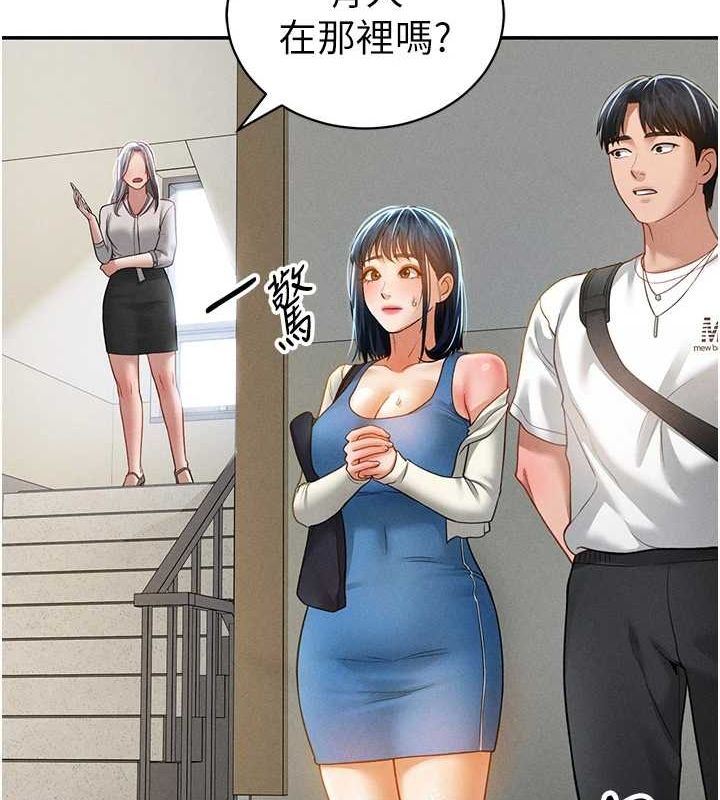 [韩国漫画] 私密视角 剧情,熟女人妻#[154P]-119