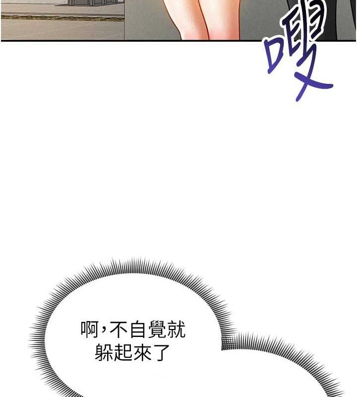 [韩国漫画] 私密视角 剧情,熟女人妻#[154P]-120