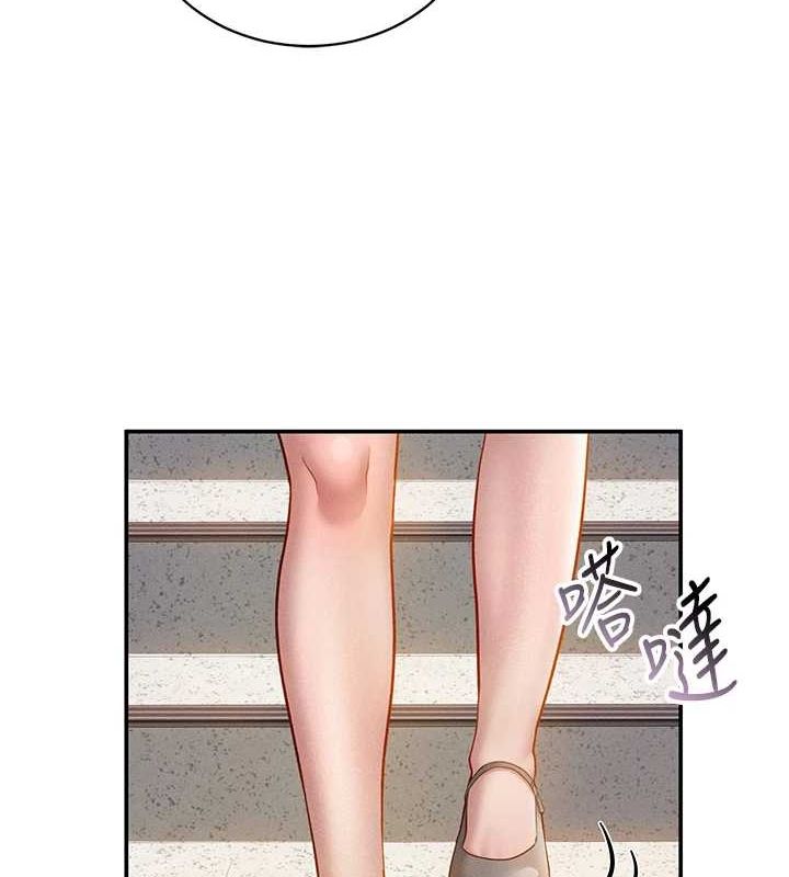 [韩国漫画] 私密视角 剧情,熟女人妻#[154P]-124