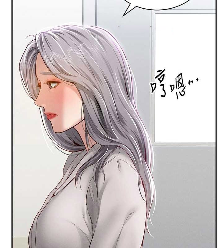 [韩国漫画] 私密视角 剧情,熟女人妻#[154P]-128
