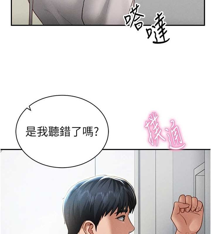 [韩国漫画] 私密视角 剧情,熟女人妻#[154P]-129