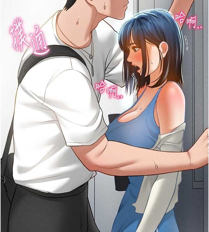 [韩国漫画] 私密视角 剧情,熟女人妻#[154P]-130