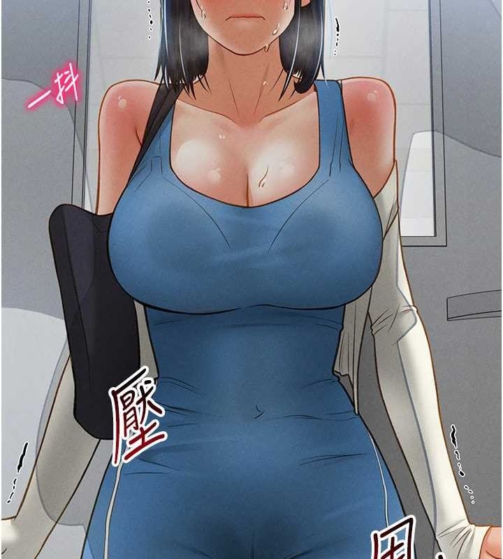 [韩国漫画] 私密视角 剧情,熟女人妻#[154P]-135