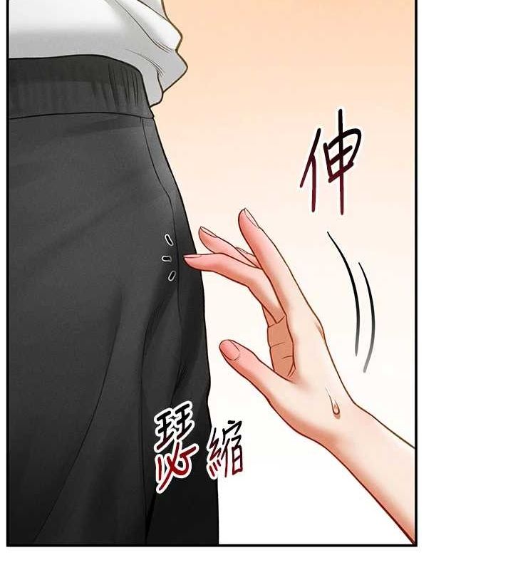 [韩国漫画] 私密视角 剧情,熟女人妻#[154P]-143