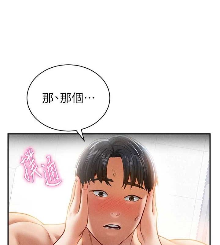 [韩国漫画] 私密视角 剧情,熟女人妻#[154P]-15