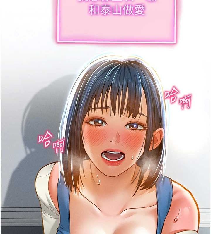 [韩国漫画] 私密视角 剧情,熟女人妻#[154P]-150