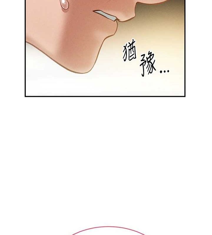 [韩国漫画] 私密视角 剧情,熟女人妻#[154P]-17