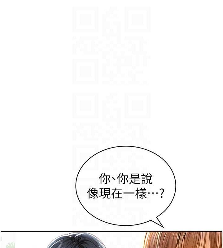 [韩国漫画] 私密视角 剧情,熟女人妻#[154P]-20