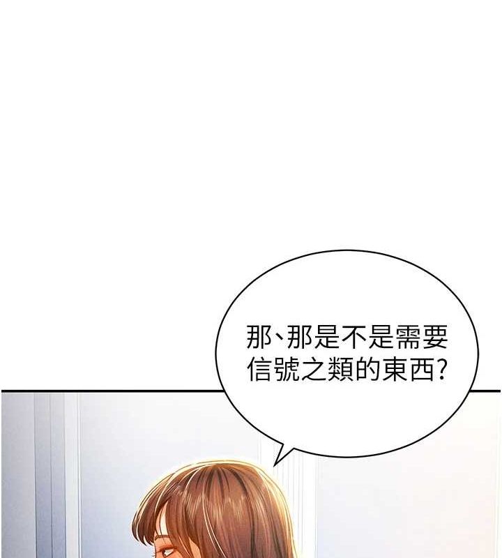 [韩国漫画] 私密视角 剧情,熟女人妻#[154P]-22