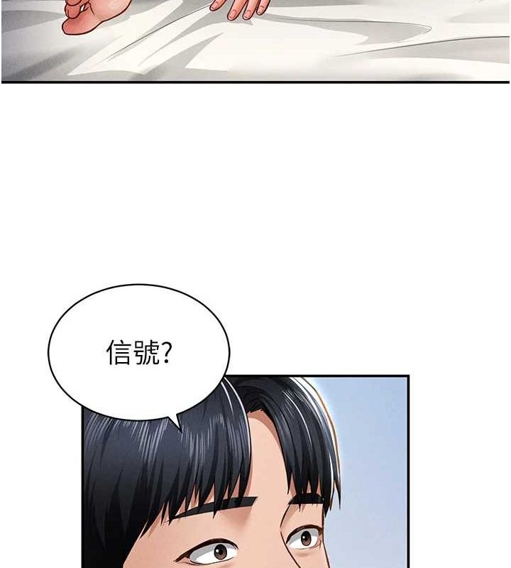 [韩国漫画] 私密视角 剧情,熟女人妻#[154P]-24