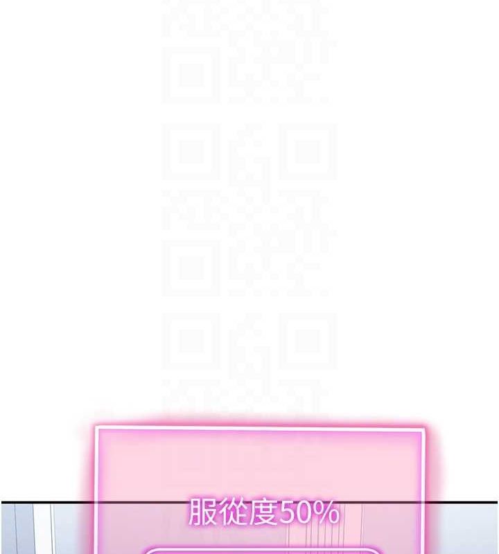 [韩国漫画] 私密视角 剧情,熟女人妻#[154P]-31