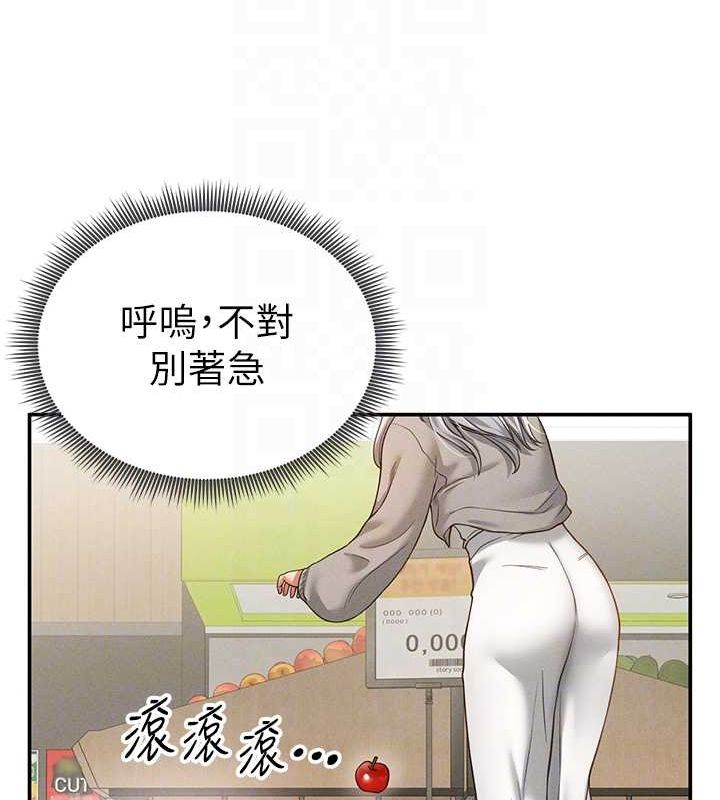 [韩国漫画] 私密视角 剧情,熟女人妻#[154P]-59