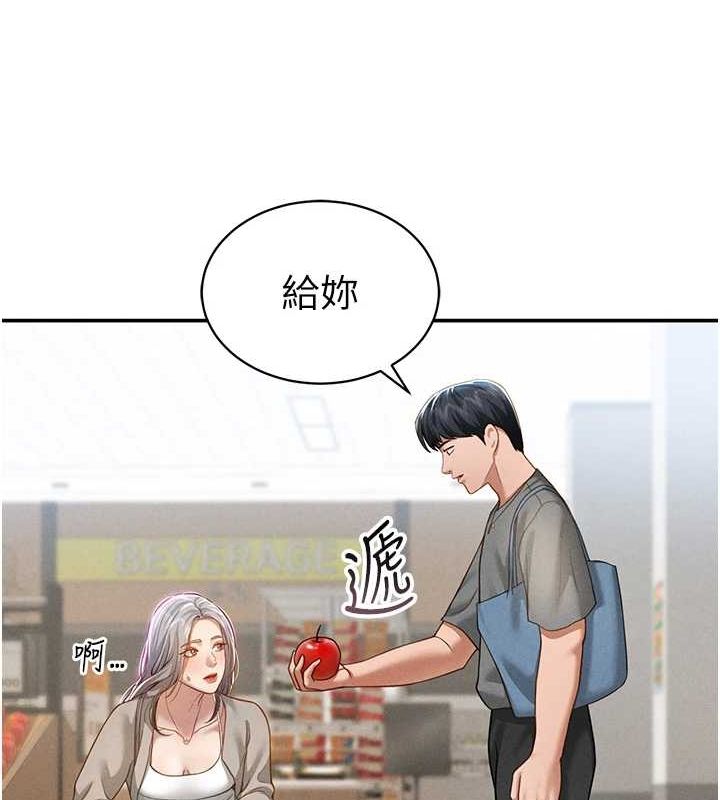 [韩国漫画] 私密视角 剧情,熟女人妻#[154P]-69