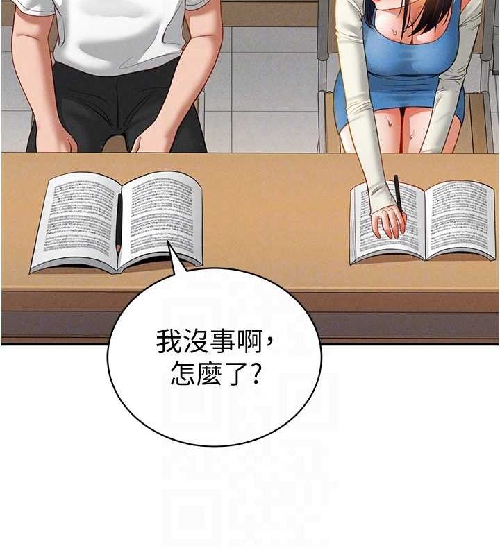 [韩国漫画] 私密视角 剧情,熟女人妻#[154P]-88