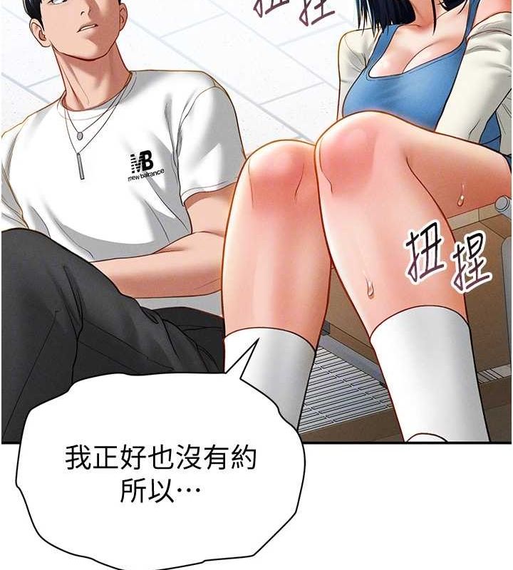 [韩国漫画] 私密视角 剧情,熟女人妻#[154P]-90