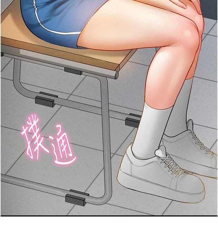 [韩国漫画] 私密视角 剧情,熟女人妻#[154P]-93