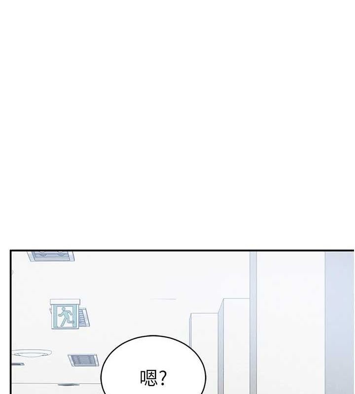 [韩国漫画] 私密视角 剧情,熟女人妻#[149P]-1