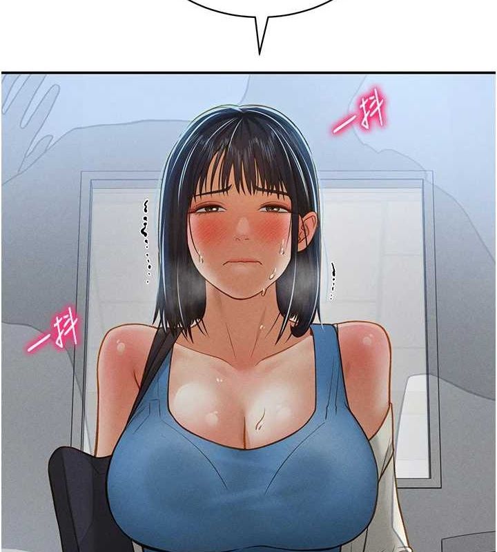 [韩国漫画] 私密视角 剧情,熟女人妻#[149P]-10