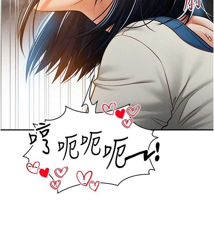 [韩国漫画] 私密视角 剧情,熟女人妻#[149P]-102