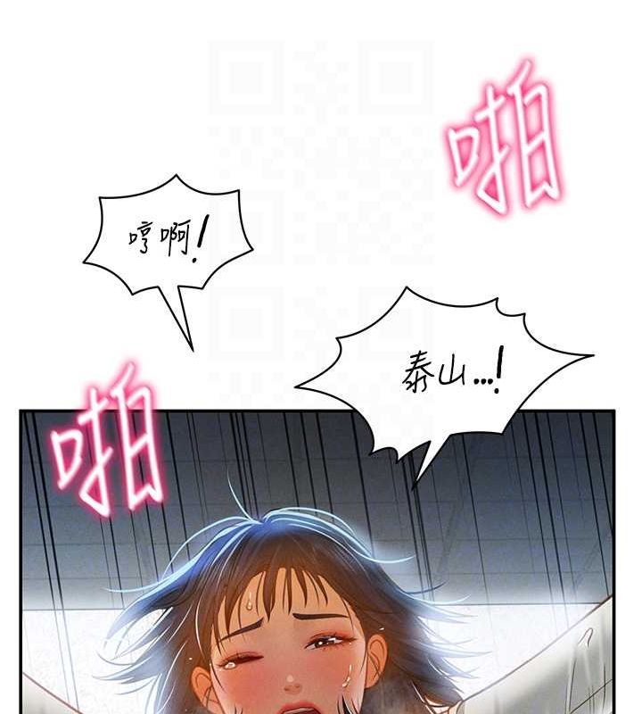 [韩国漫画] 私密视角 剧情,熟女人妻#[149P]-103