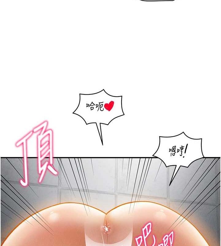 [韩国漫画] 私密视角 剧情,熟女人妻#[149P]-109