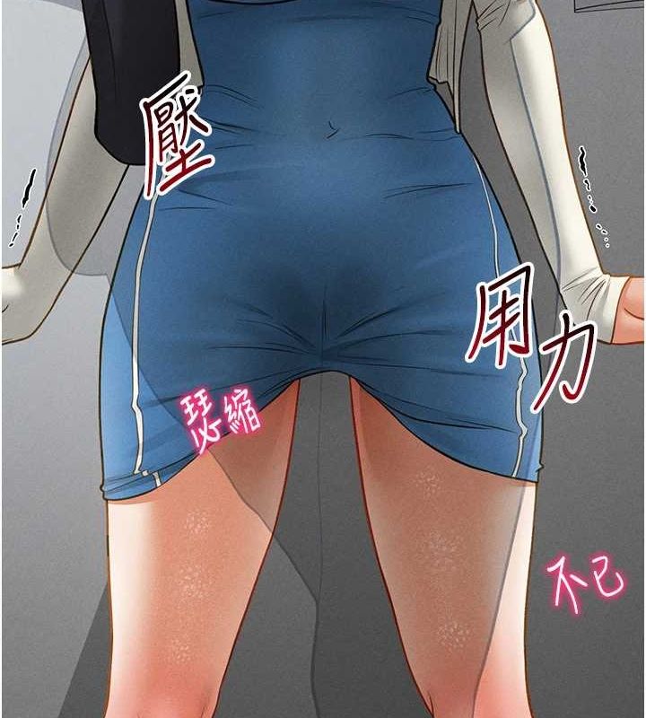 [韩国漫画] 私密视角 剧情,熟女人妻#[149P]-11