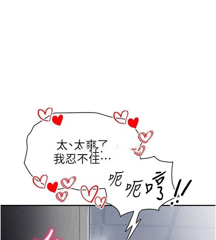 [韩国漫画] 私密视角 剧情,熟女人妻#[149P]-111