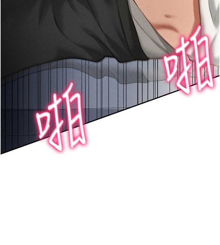 [韩国漫画] 私密视角 剧情,熟女人妻#[149P]-114