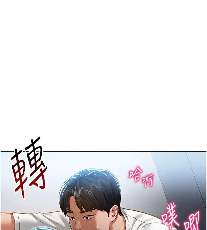 [韩国漫画] 私密视角 剧情,熟女人妻#[149P]-115