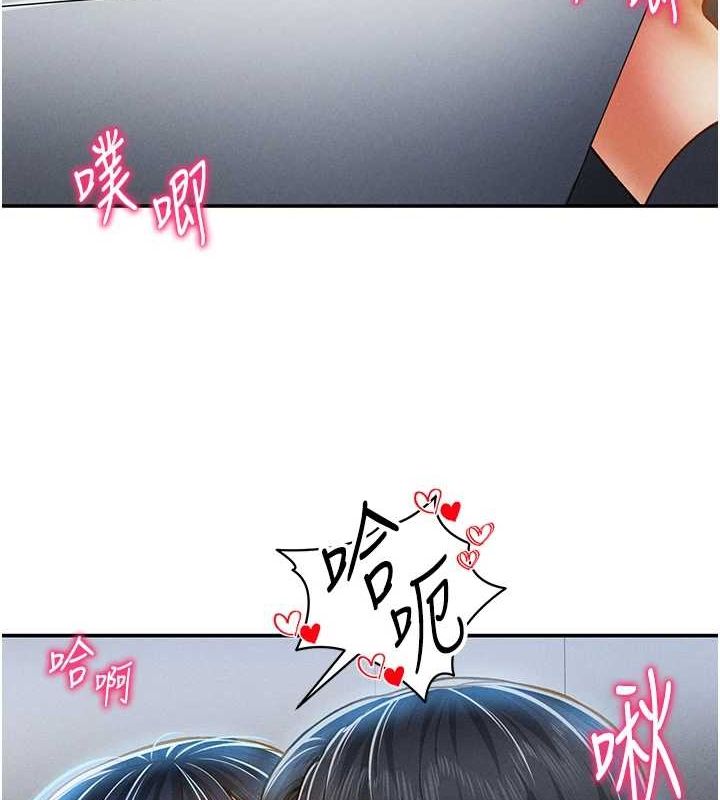 [韩国漫画] 私密视角 剧情,熟女人妻#[149P]-117