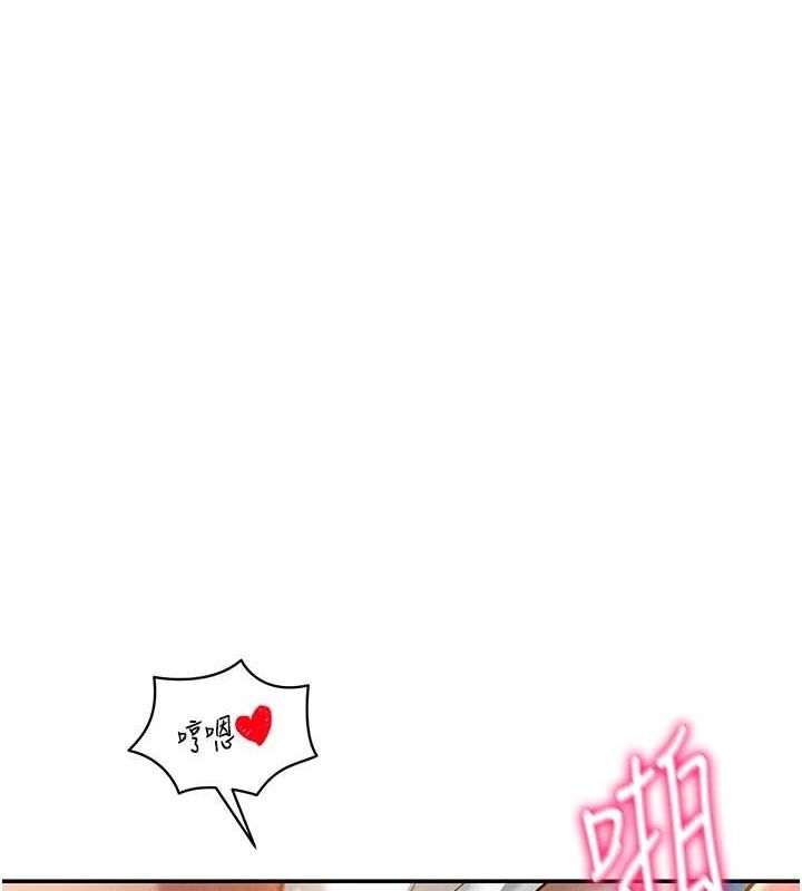 [韩国漫画] 私密视角 剧情,熟女人妻#[149P]-119