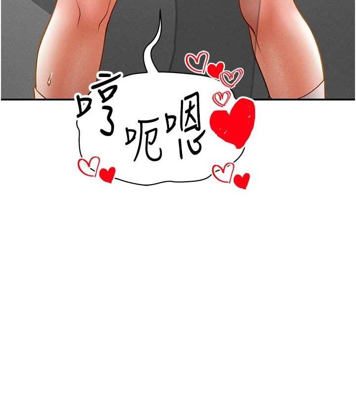 [韩国漫画] 私密视角 剧情,熟女人妻#[149P]-12