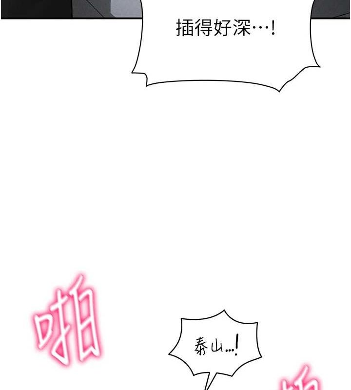 [韩国漫画] 私密视角 剧情,熟女人妻#[149P]-123