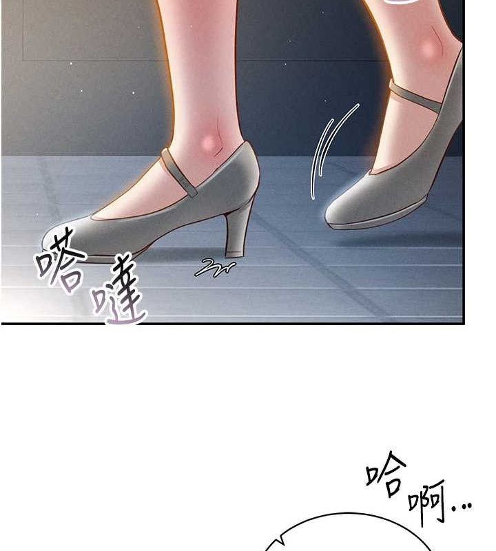 [韩国漫画] 私密视角 剧情,熟女人妻#[149P]-130