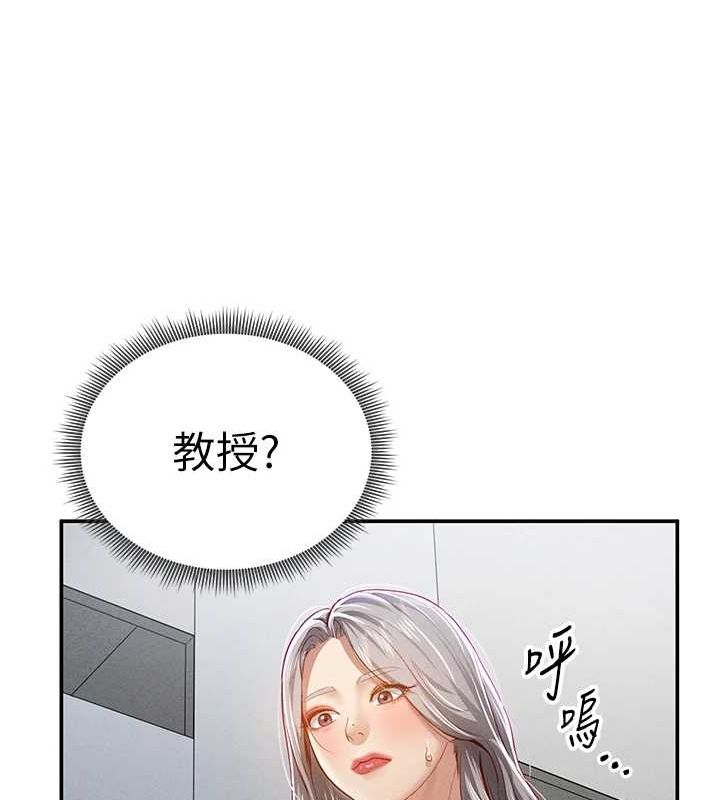 [韩国漫画] 私密视角 剧情,熟女人妻#[149P]-135