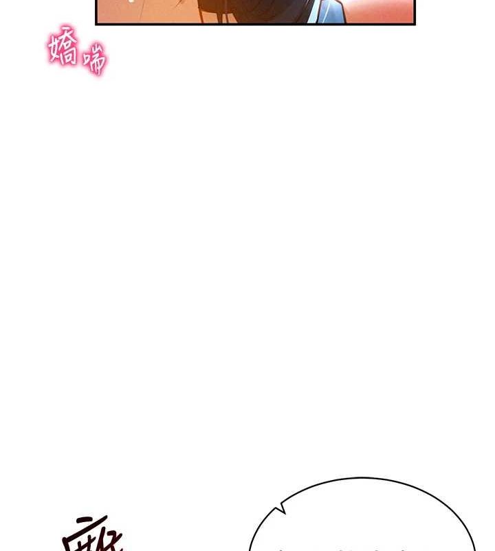 [韩国漫画] 私密视角 剧情,熟女人妻#[149P]-14