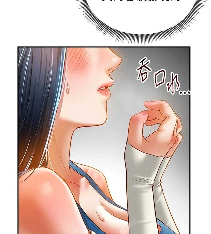 [韩国漫画] 私密视角 剧情,熟女人妻#[149P]-142