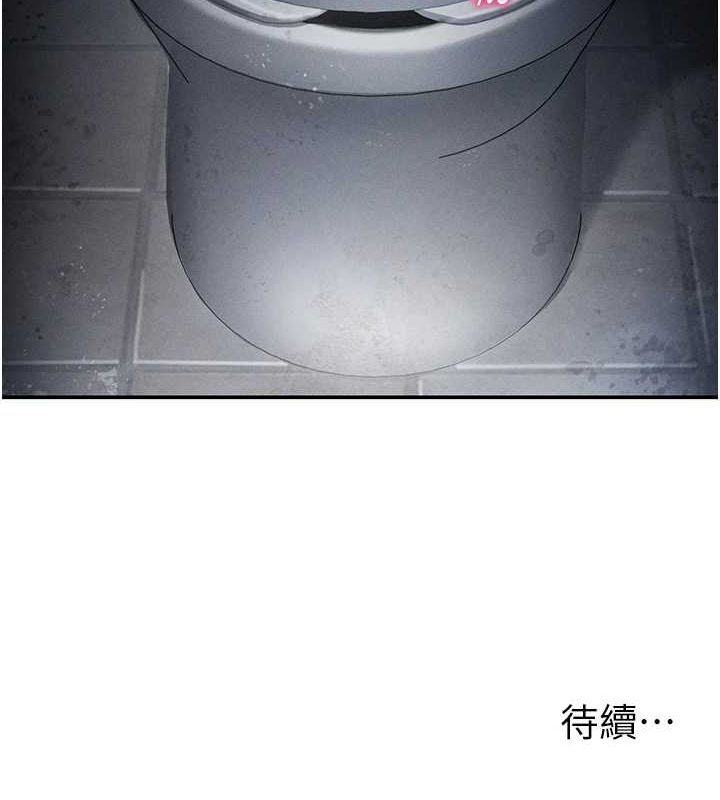 [韩国漫画] 私密视角 剧情,熟女人妻#[149P]-148