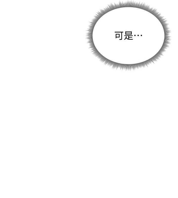 [韩国漫画] 私密视角 剧情,熟女人妻#[149P]-24