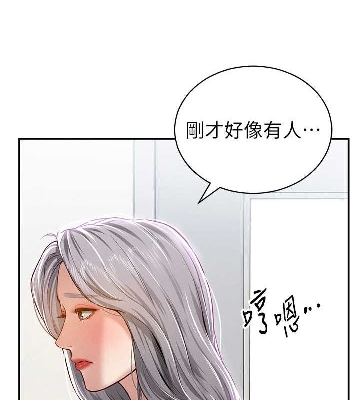 [韩国漫画] 私密视角 剧情,熟女人妻#[149P]-3