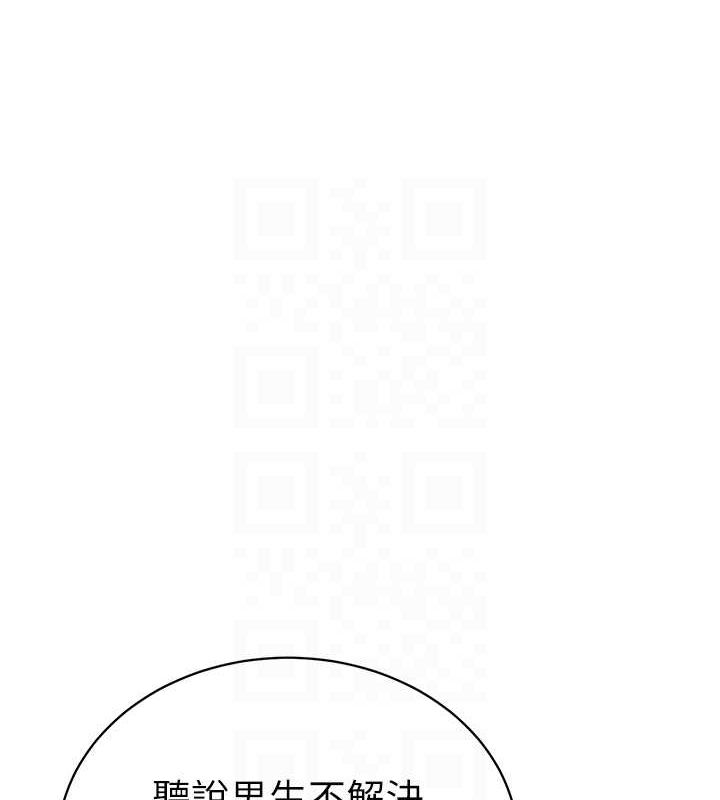 [韩国漫画] 私密视角 剧情,熟女人妻#[149P]-30