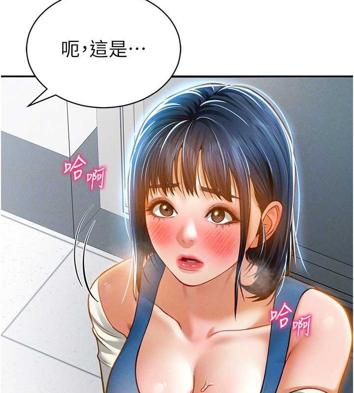 [韩国漫画] 私密视角 剧情,熟女人妻#[149P]-33