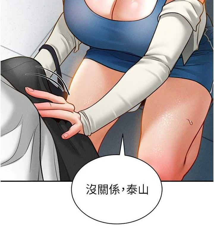 [韩国漫画] 私密视角 剧情,熟女人妻#[149P]-34