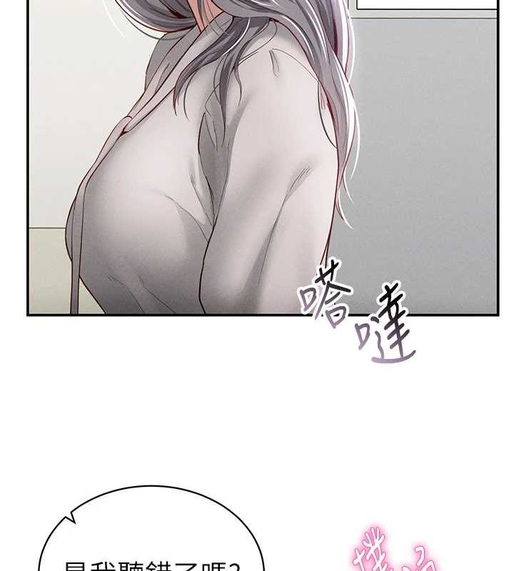 [韩国漫画] 私密视角 剧情,熟女人妻#[149P]-4