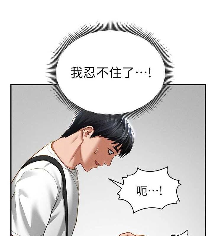 [韩国漫画] 私密视角 剧情,熟女人妻#[149P]-41